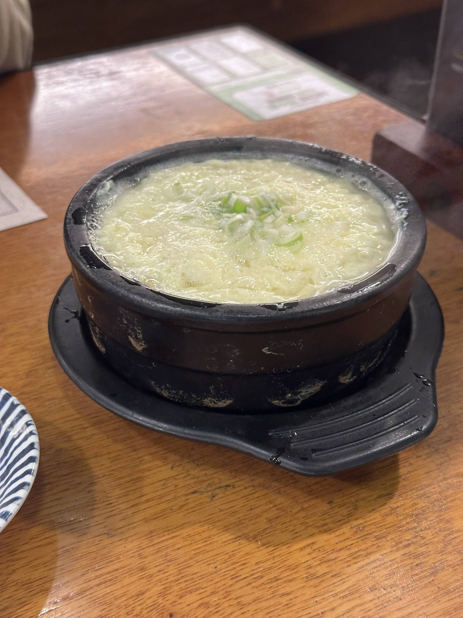 계란찜